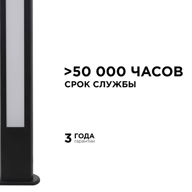 Уличный светодиодный светильник Apeyron Shadow 31-13 Фото № 8