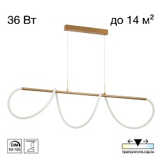 Подвесной светильник Citilux PYTHON CL220123