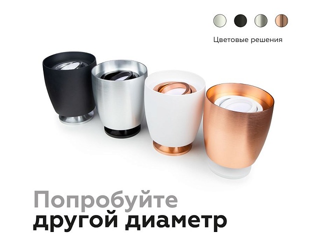 Корпус светильника Ambrella light DIY Spot C1141 изображение 6 Корпус светильника Ambrella light DIY Spot C1141 Фото № 6