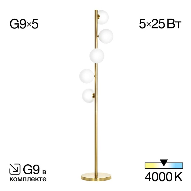 Торшер Citilux Рунд CL205950N изображение 1 Торшер Citilux Рунд CL205950N Фото № 1