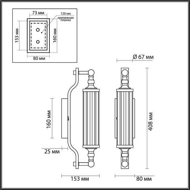 Бра Odeon Light Drops Tolero 4942/1W изображение 6 Бра Odeon Light Drops Tolero 4942/1W Фото № 6