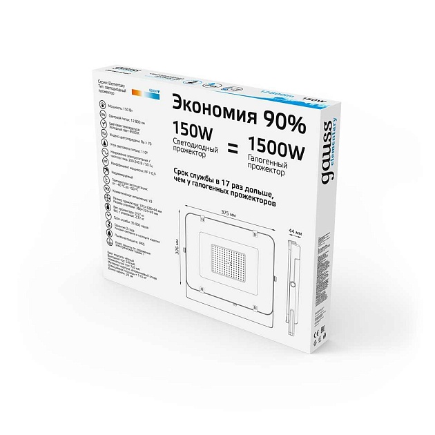 Прожектор светодиодный Gauss Elementary 150W 6500К 691511150 изображение 7 Прожектор светодиодный Gauss Elementary 150W 6500К 691511150 Фото № 7