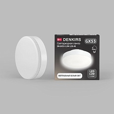 Светодиодная лампа Denkirs GX53 DK-GX53-12W-120-4K 3
