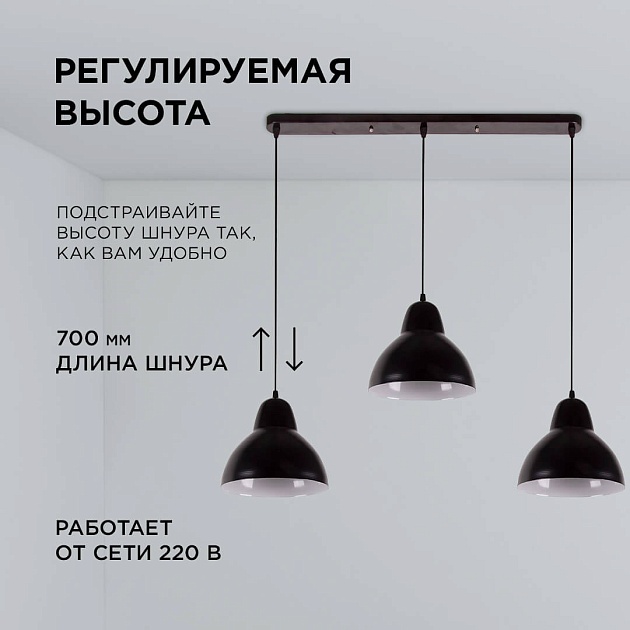 Подвесной светильник Apeyron 16-68 изображение 8 Подвесной светильник Apeyron 16-68 Фото № 8