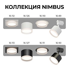 Точечный светильник Apeyron Nimbus 16-113 1