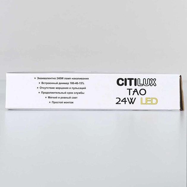 Накладной светодиодный светильник Citilux Тао CL712X242N Фото № 14