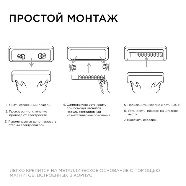 Светодиодный модуль Apeyron 02-49 изображение 5 Светодиодный модуль Apeyron 02-49 Фото № 5