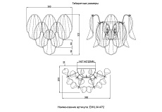 Настенный светильник Crystal Lux EMILIA AP2 GOLD 1