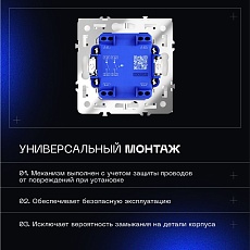 Проходной переключатель встраиваемый Voltum S70 двухклавишный с подсветкой 10А, (графит) VLS020407 3
