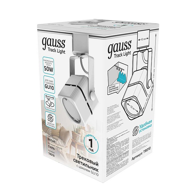 Трековый светильник Gauss Track Light Bulb TR010 изображение 9 Трековый светильник Gauss Track Light Bulb TR010 Фото № 9
