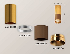 Комплект потолочного светильника Ambrella light Techno Spot XC (C6304, C6327, A2010, N6134) XS6304080 1