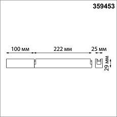 Смарт-драйвер Novotech + коробка для коммутации + пульт ДУ IP20 100W 24V EASY 359453 1