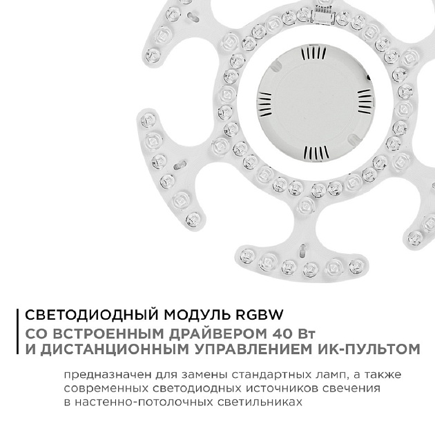 Светодиодный модуль Apeyron со встроенным драйвером 02-70 изображение 2 Светодиодный модуль Apeyron со встроенным драйвером 02-70 Фото № 2