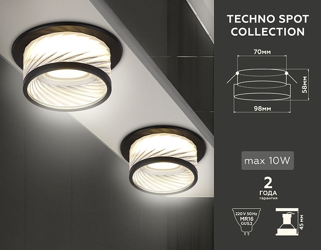 Встраиваемый светильник Ambrella light Techno Spot TN1252 изображение 2 Встраиваемый светильник Ambrella light Techno Spot TN1252 Фото № 2