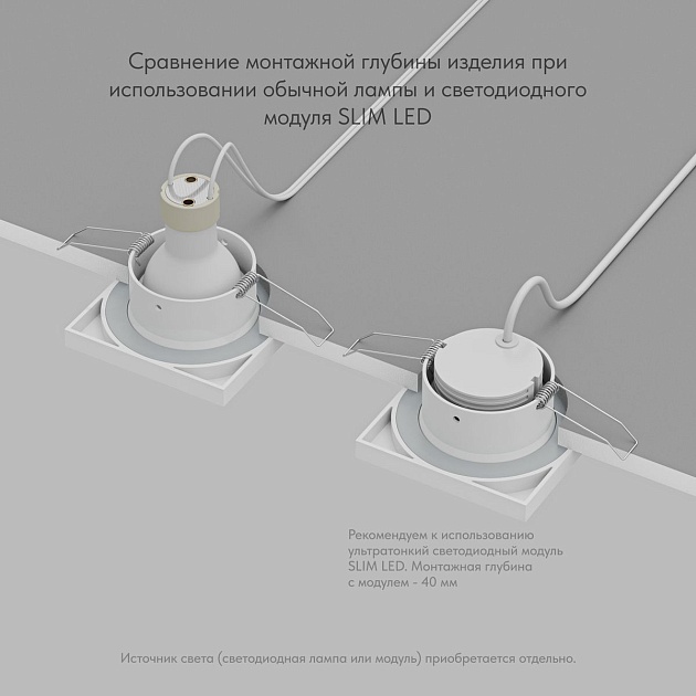 Встраиваемый светильник Denkirs Enkel DK3014-WH Фото № 2