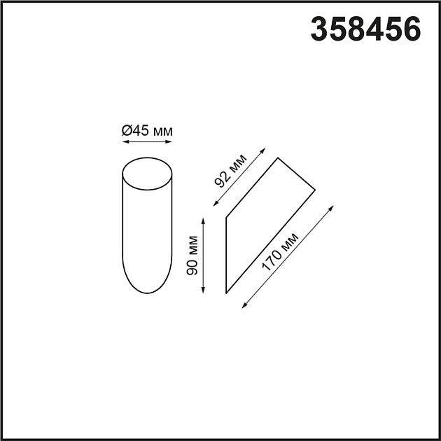 Плафон Novotech Street Nokta 358456 изображение 3 Плафон Novotech Street Nokta 358456 Фото № 3