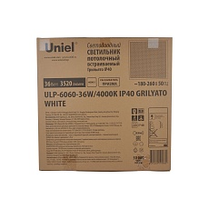 Встраиваемая светодиодная панель Uniel ULP-6060-36W/4000К IP40 Grilyato White UL-00011833 1