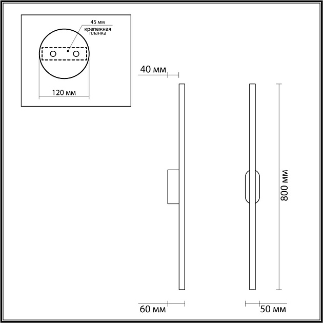 Бра Lumion Brielle 5609/13WL Фото № 3