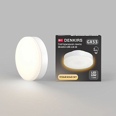 Светодиодная лампа Denkirs GX53 DK-GX53-10W-120-3K 1