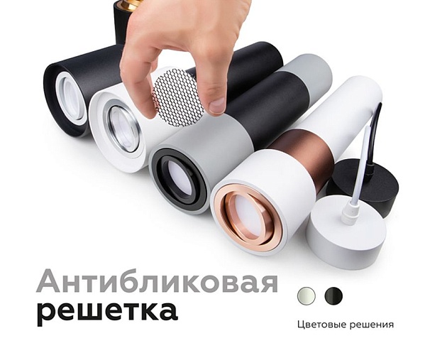 Корпус светильника Ambrella light DIY Spot C7422 изображение 5 Корпус светильника Ambrella light DIY Spot C7422 Фото № 5