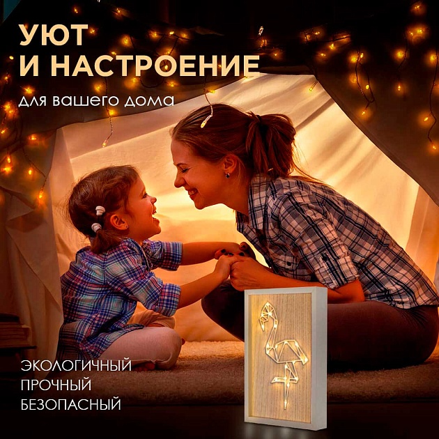 Светильник-ночник Apeyron Фламинго 12-178 изображение 8 Светильник-ночник Apeyron Фламинго 12-178 Фото № 8