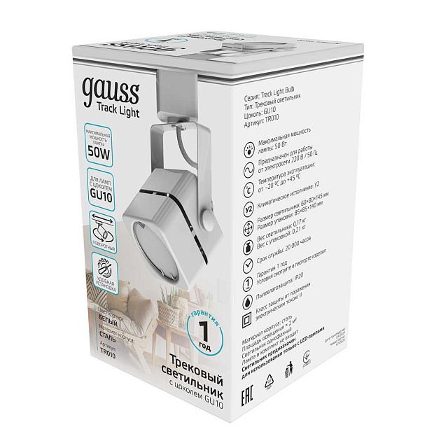 Трековый светильник Gauss Track Light Bulb TR010 изображение 7 Трековый светильник Gauss Track Light Bulb TR010 Фото № 7