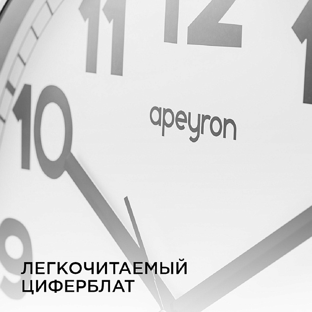 Часы настенные Apeyron ML220621 Фото № 7