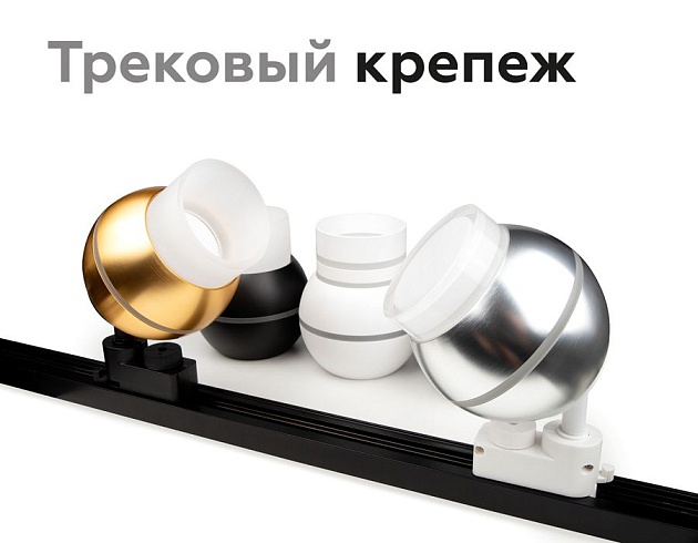 Насадка передняя Ambrella light DIY Spot N7110 изображение 8 Насадка передняя Ambrella light DIY Spot N7110 Фото № 8