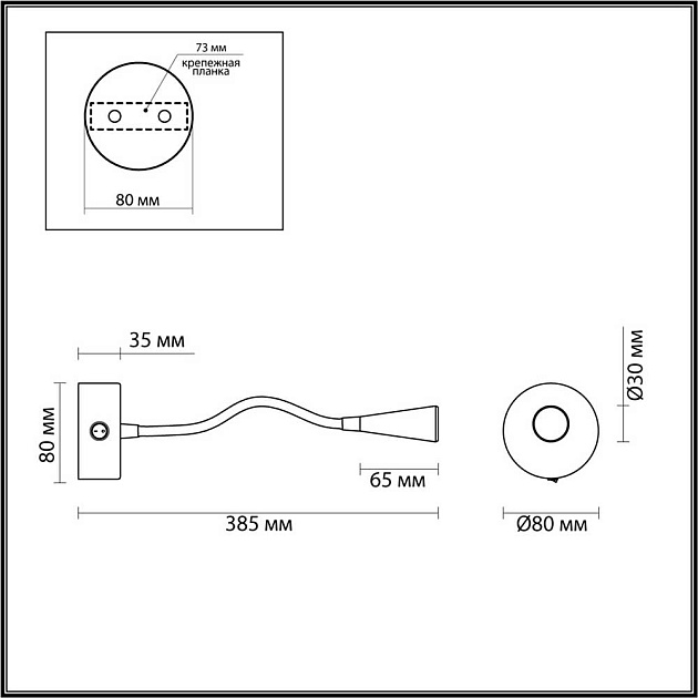 Бра Odeon Light Hightech Odds 4254/3WL Фото № 6