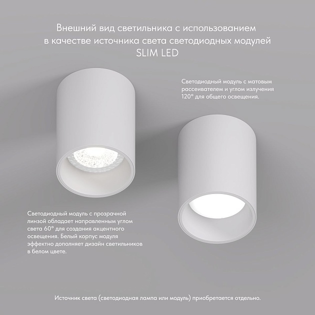 Точечный светильник Denkirs Neat DK3110-WH изображение 4 Точечный светильник Denkirs Neat DK3110-WH Фото № 4