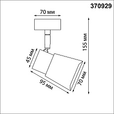 Спот Novotech Over Molo 370929 2