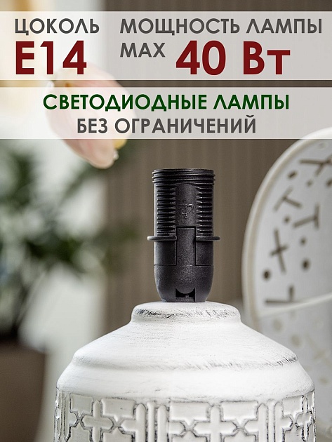 Настольная лампа Lucia Шипибо 362 4606400051190 Фото № 3