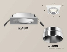 Комплект встраиваемого светильника Ambrella light Techno Spot XC (C6520, N6132) XC6520022 1