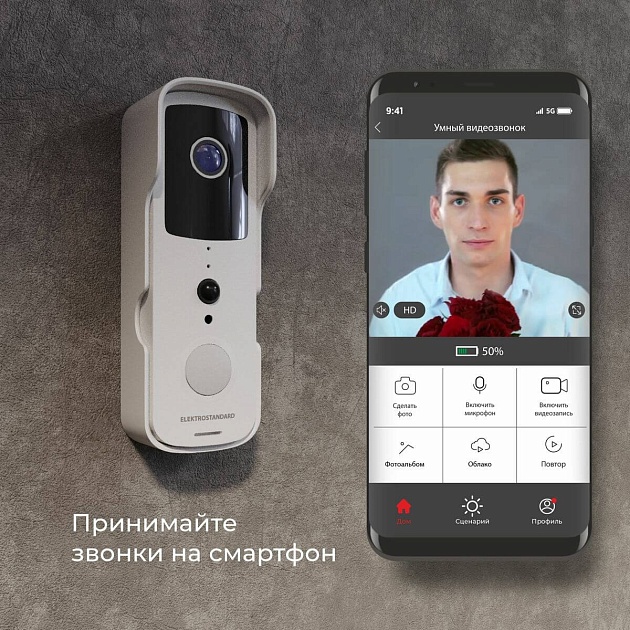Видеозвонок Elektrostandard 76105/00 белый 4690389185533 изображение 7 Видеозвонок Elektrostandard 76105/00 белый 4690389185533 Фото № 7