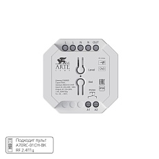 Диммер Arte Lamp TRIAC A80D-01CH-RF