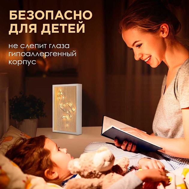 Светильник-ночник Apeyron Фламинго 12-178 изображение 6 Светильник-ночник Apeyron Фламинго 12-178 Фото № 6
