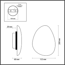 Настенный светильник ODEON LIGHT ECODESIGN VALLEY 7068/5WL 2