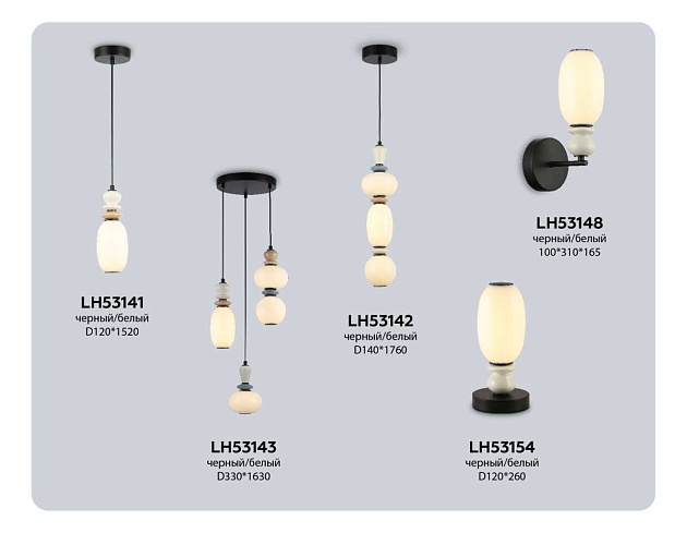 Настольная лампа Ambrella Light HIGH LIGHT LH53154 изображение 7 Настольная лампа Ambrella Light HIGH LIGHT LH53154 Фото № 7