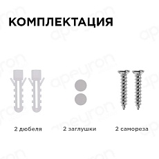 Накладной светодиодный светильник Apeyron 28-09 5