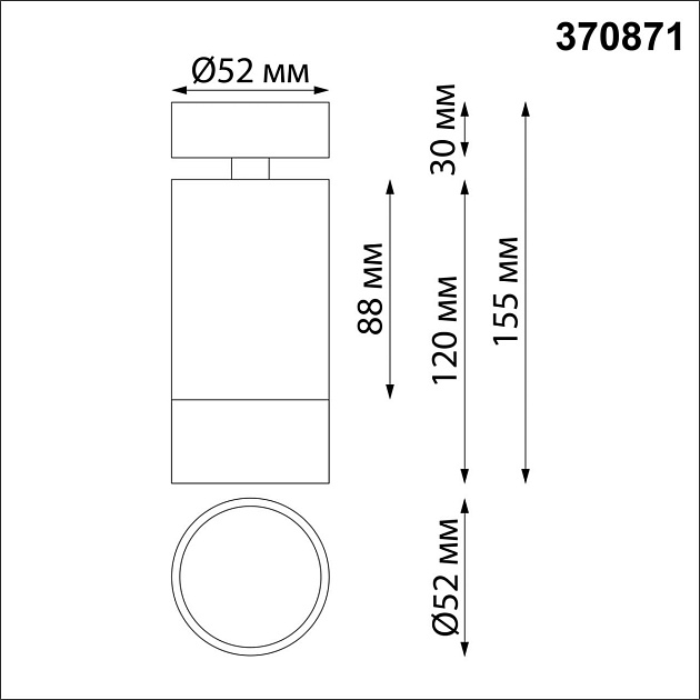 Спот Novotech Over Slim 370871 изображение 2 Спот Novotech Over Slim 370871 Фото № 2