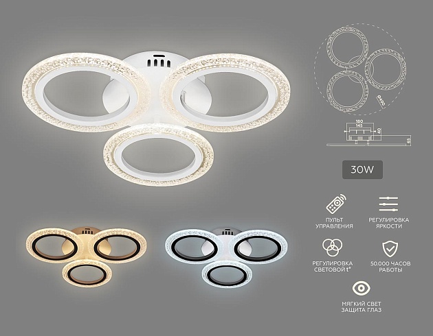 Потолочная светодиодная люстра Ambrella light Original FA4050 Фото № 2