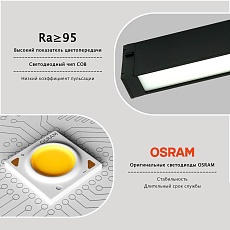 Трековый светильник Lightera Startrek 220 LE168TRL-18B 3