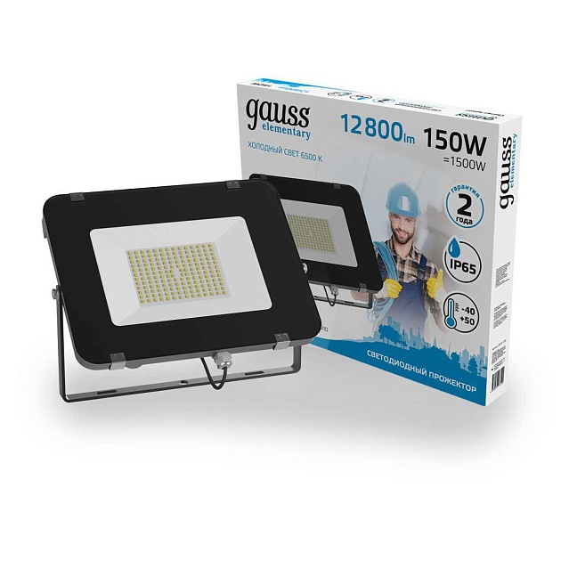 Прожектор светодиодный Gauss Elementary 150W 6500К 691511150 изображение 10 Прожектор светодиодный Gauss Elementary 150W 6500К 691511150 Фото № 10
