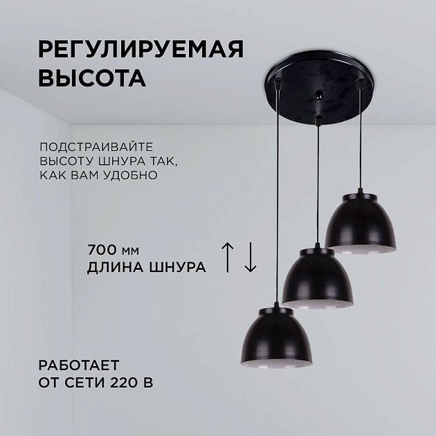 Подвесной светильник Apeyron 16-65 изображение 8 Подвесной светильник Apeyron 16-65 Фото № 8