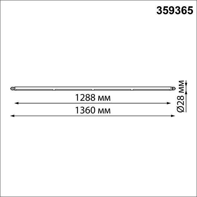 Трековый светодиодный светильник Novotech Konst Glat 359365 Фото № 2