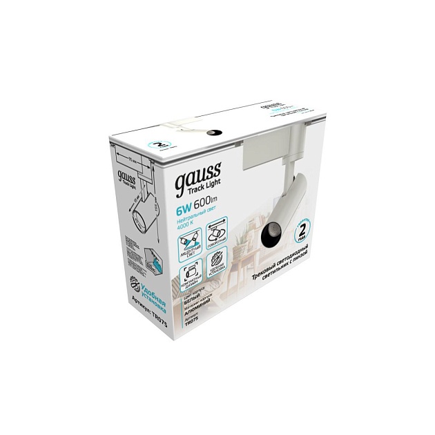 Трековый светодиодный светильник Gauss Track Light Led TR075 изображение 3 Трековый светодиодный светильник Gauss Track Light Led TR075 Фото № 3