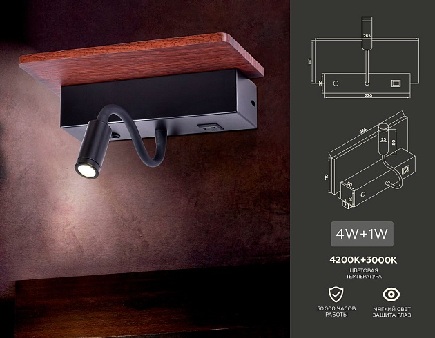 Бра Ambrella light Wall FW291 изображение 2 Бра Ambrella light Wall FW291 Фото № 2