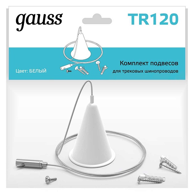 Подвесной комплект Gauss TR120 Фото № 3