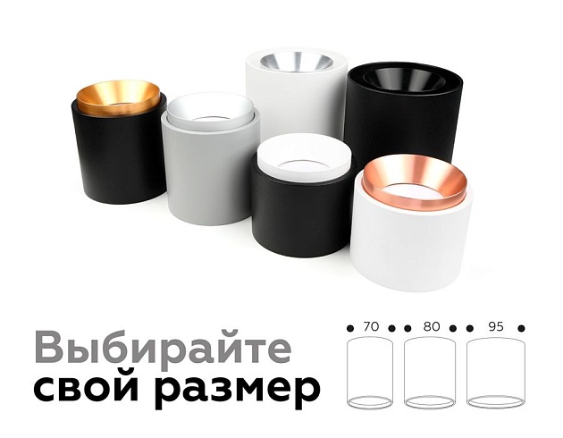 Корпус светильника Ambrella light DIY Spot C7531 Фото № 3