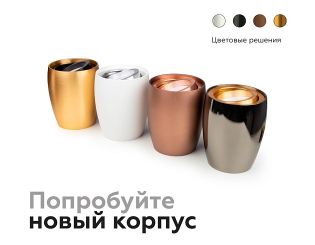 Корпус светильника Ambrella light DIY Spot C1123 изображение 2 Корпус светильника Ambrella light DIY Spot C1123 Фото № 2